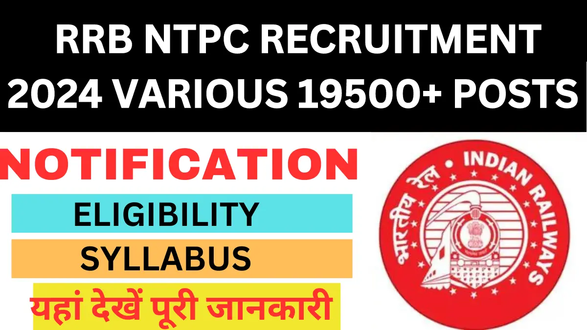 RRB NTPC Non Technical Various Posts Recruitment 2024