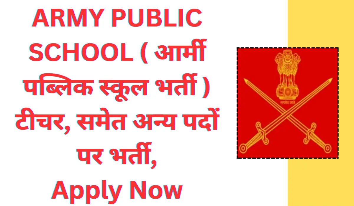Army Public School Vacancy 2024