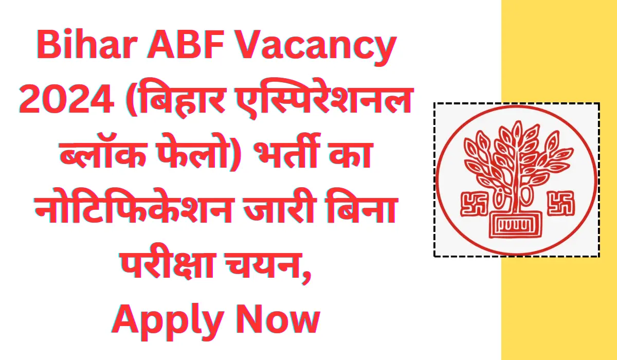 Bihar ABF Vacancy