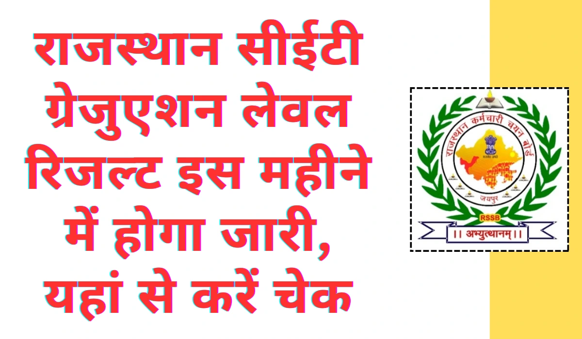 CET Graduation Level Result 2024
