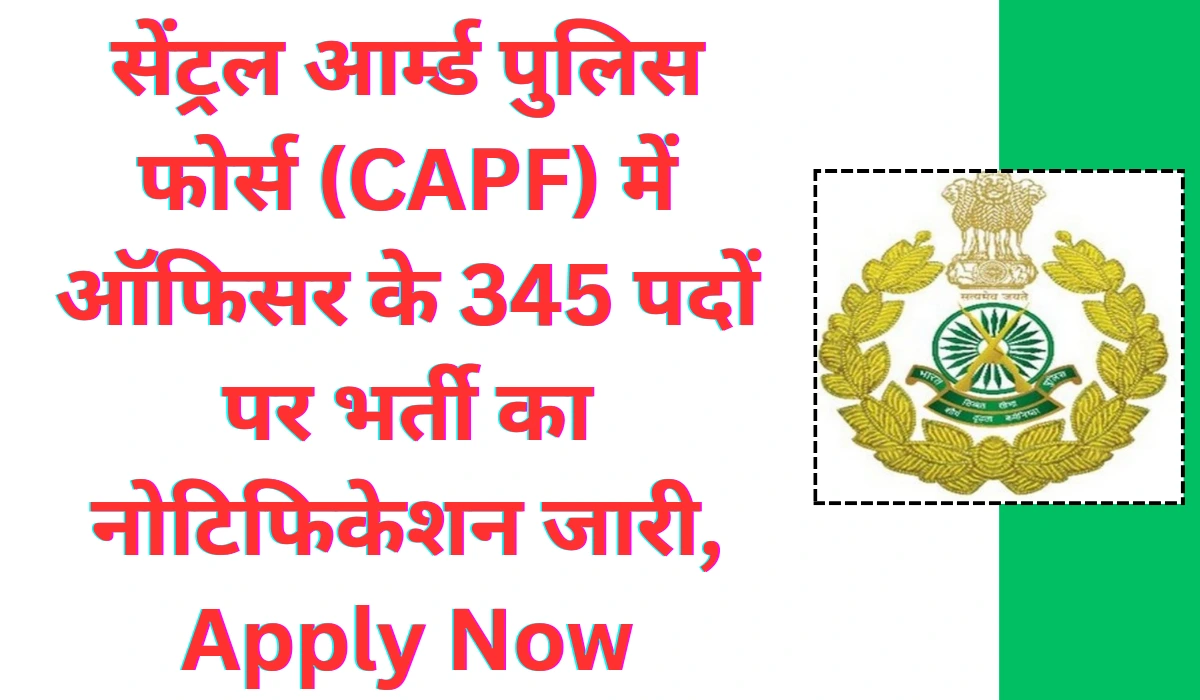 CAPF Officer Vacancy 2024