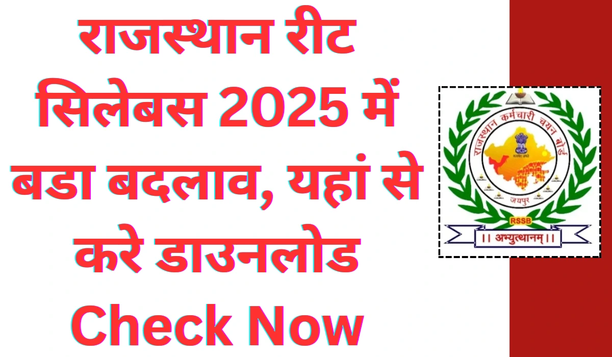 REET Syllabus 2025