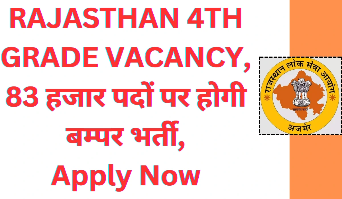 RAJASTHAN 4TH GRADE VACANCY 2024