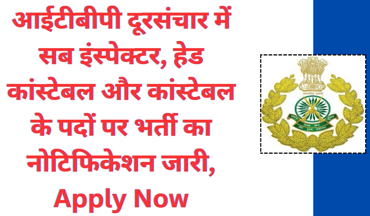 ITBP Telecom Vacancy Sub Inspector 2024