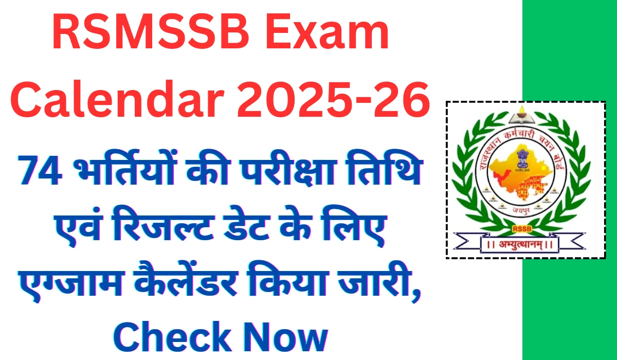 RSMSSB Exam Calendar 2025-26