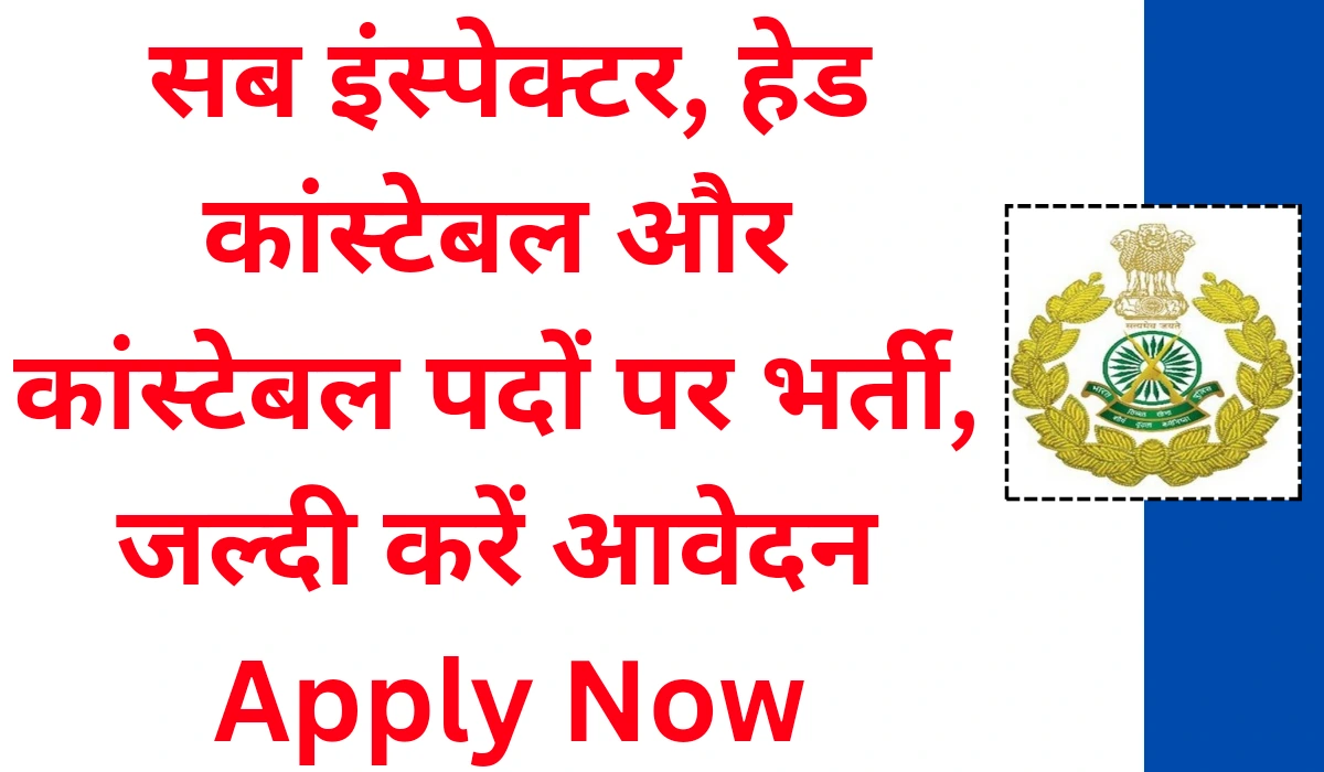 ITBP Telecom Vacancy 2024