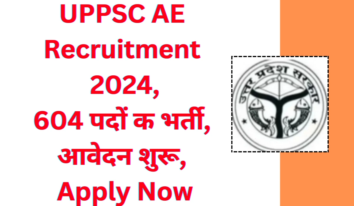 UPPSC AE Recruitment 2024