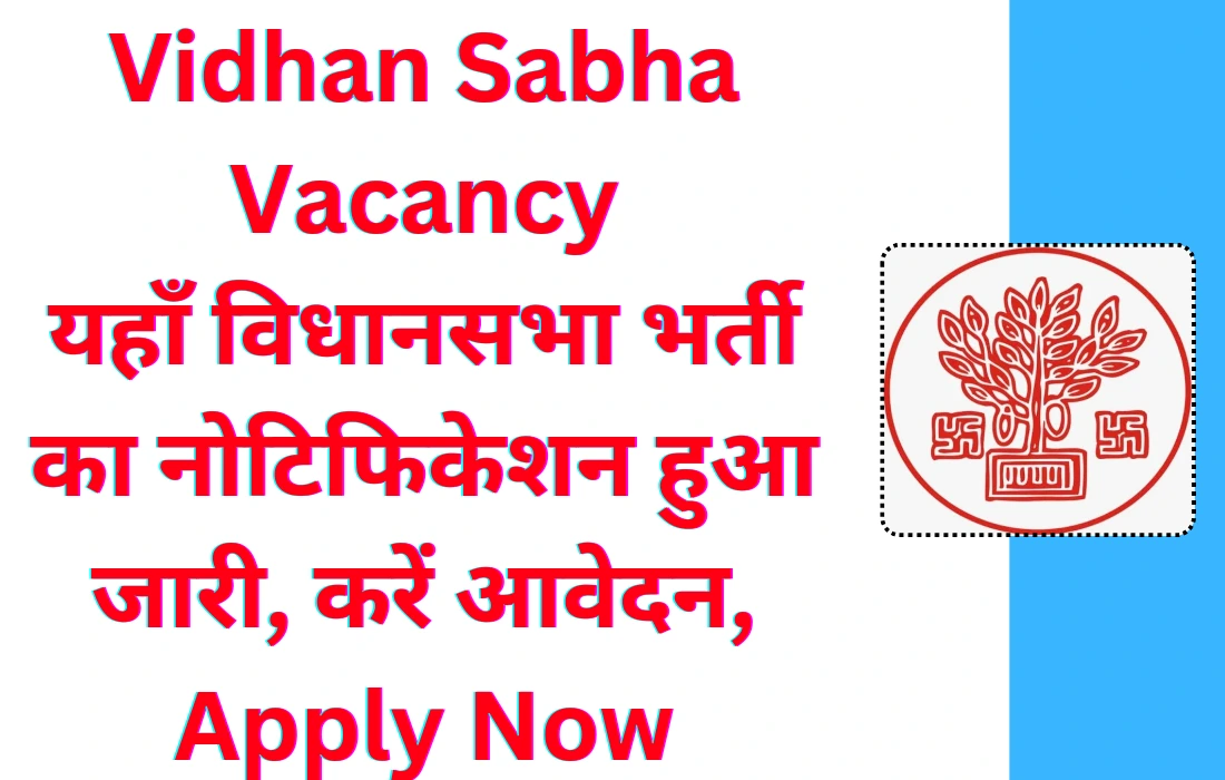 Vidhan Sabha Vacancy