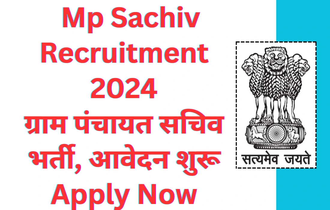 Mp Sachiv Recruitment