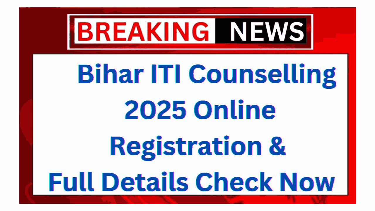 Bihar ITI Counselling 2025