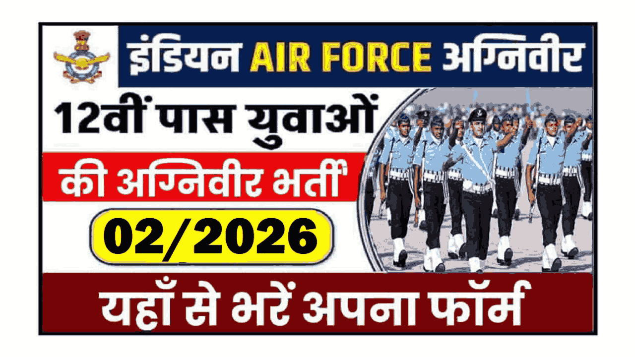Indian Air Force Agniveer vayu Online Form 02/2026