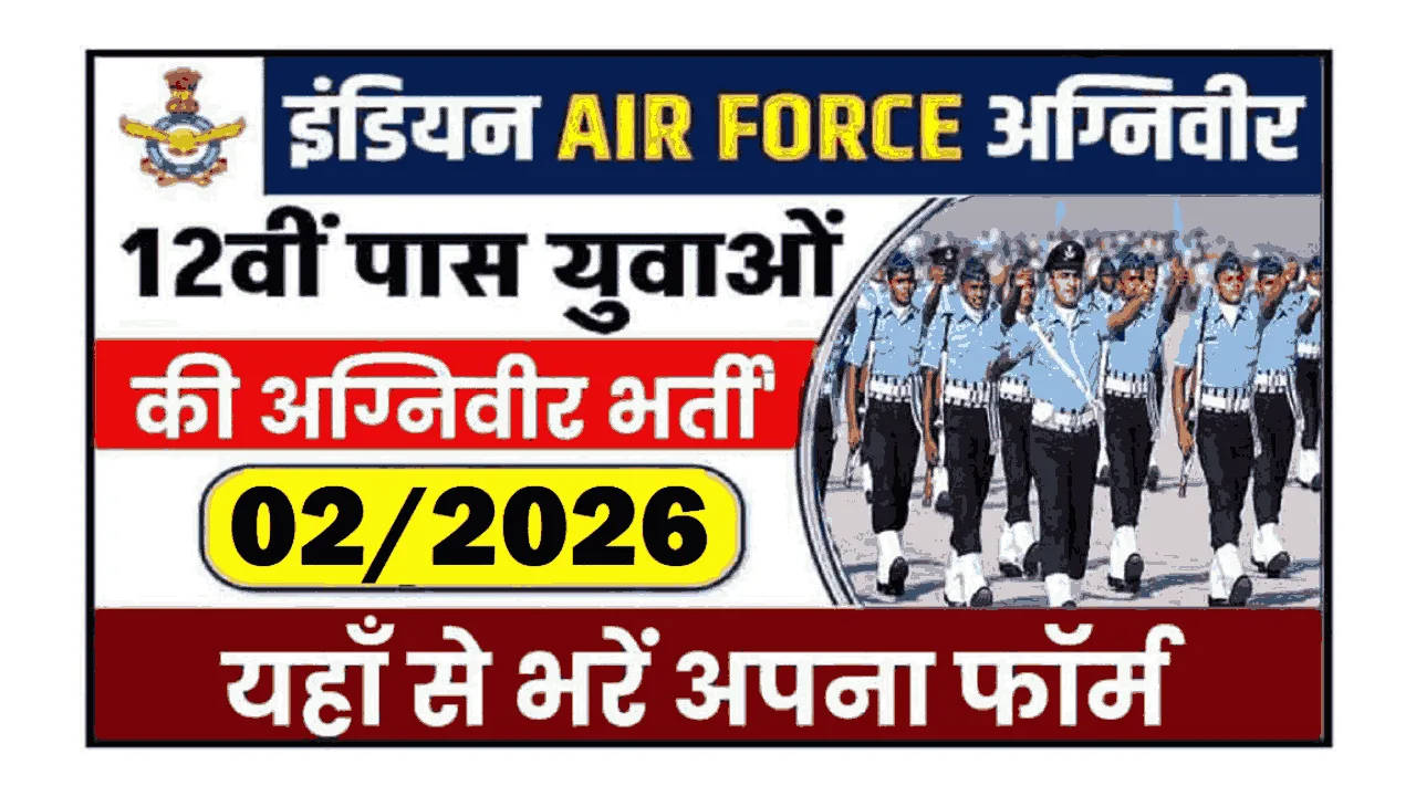 Indian Air Force Agniveer vayu Online Form 02/2026