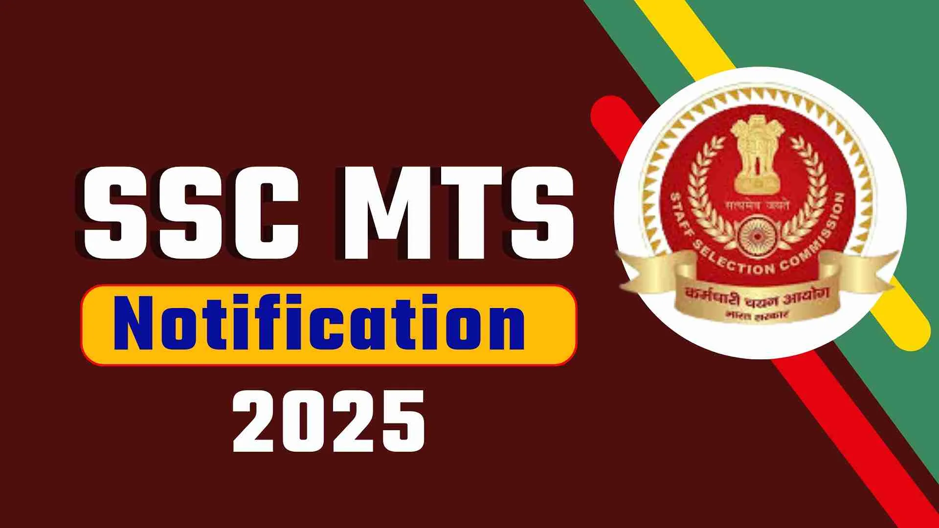 SSC MTS Havaldar Recruitment 2025